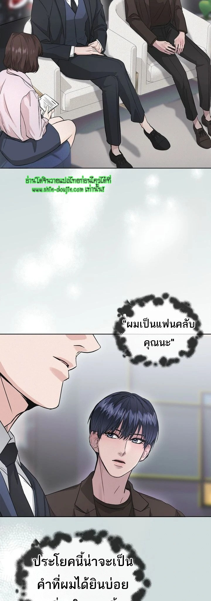 Off The Record EP 1